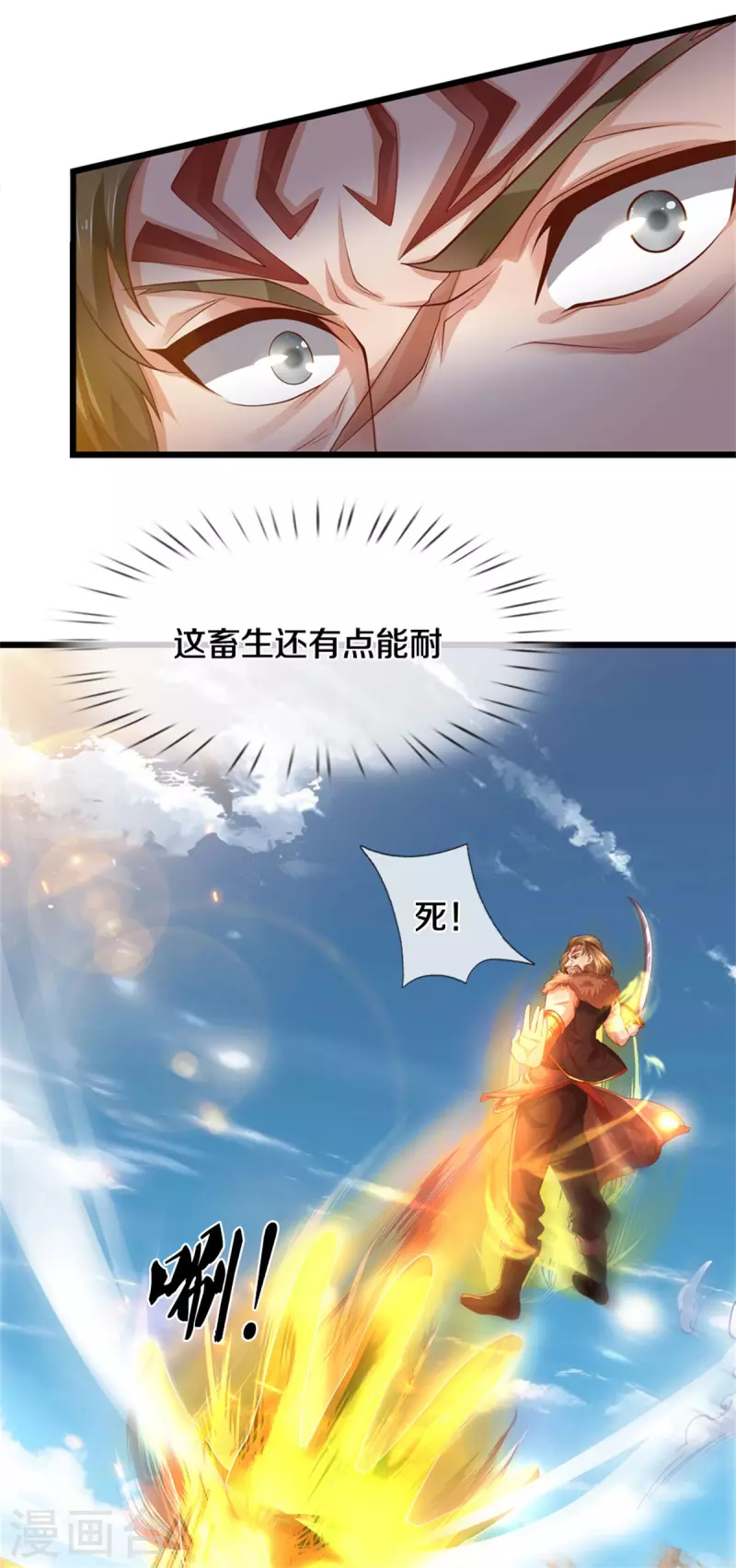 逆天剑神漫画,第391话 蒙混进洞，灵晶值钱2图