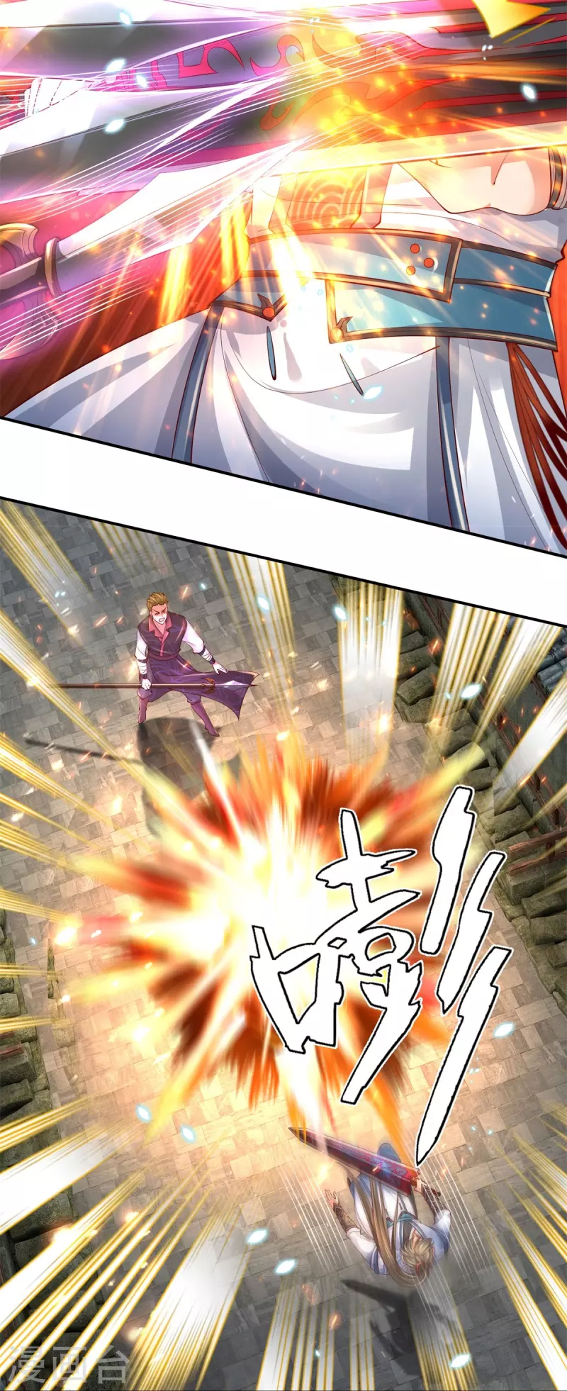 逆天剑神漫画,第503话 毒枪王运，对面交锋1图