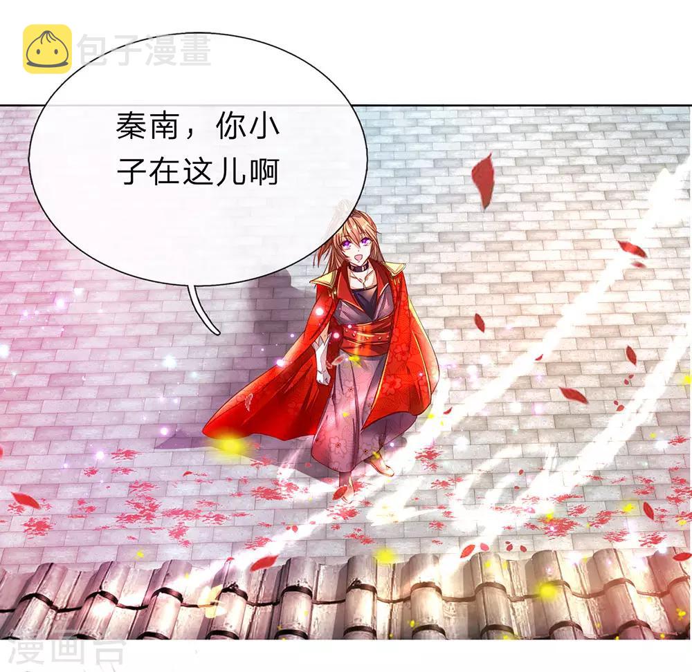 逆天剑神漫画,第173话 一入内门，杳无音讯1图