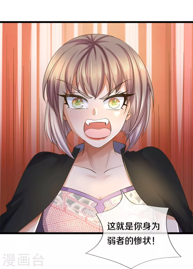 逆天剑神漫画,第556话 不许插手，一击必胜1图