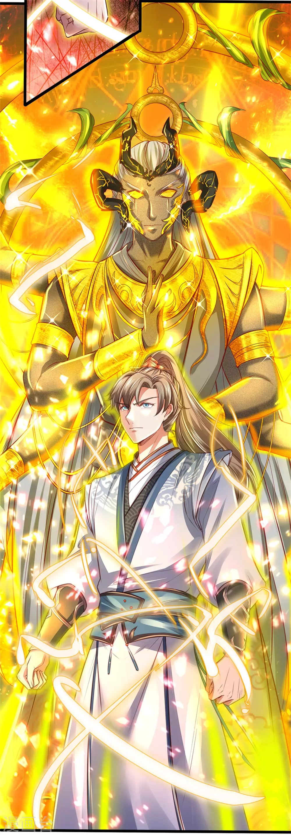 逆天剑神漫画,第374话 初到西域，护卫商队1图