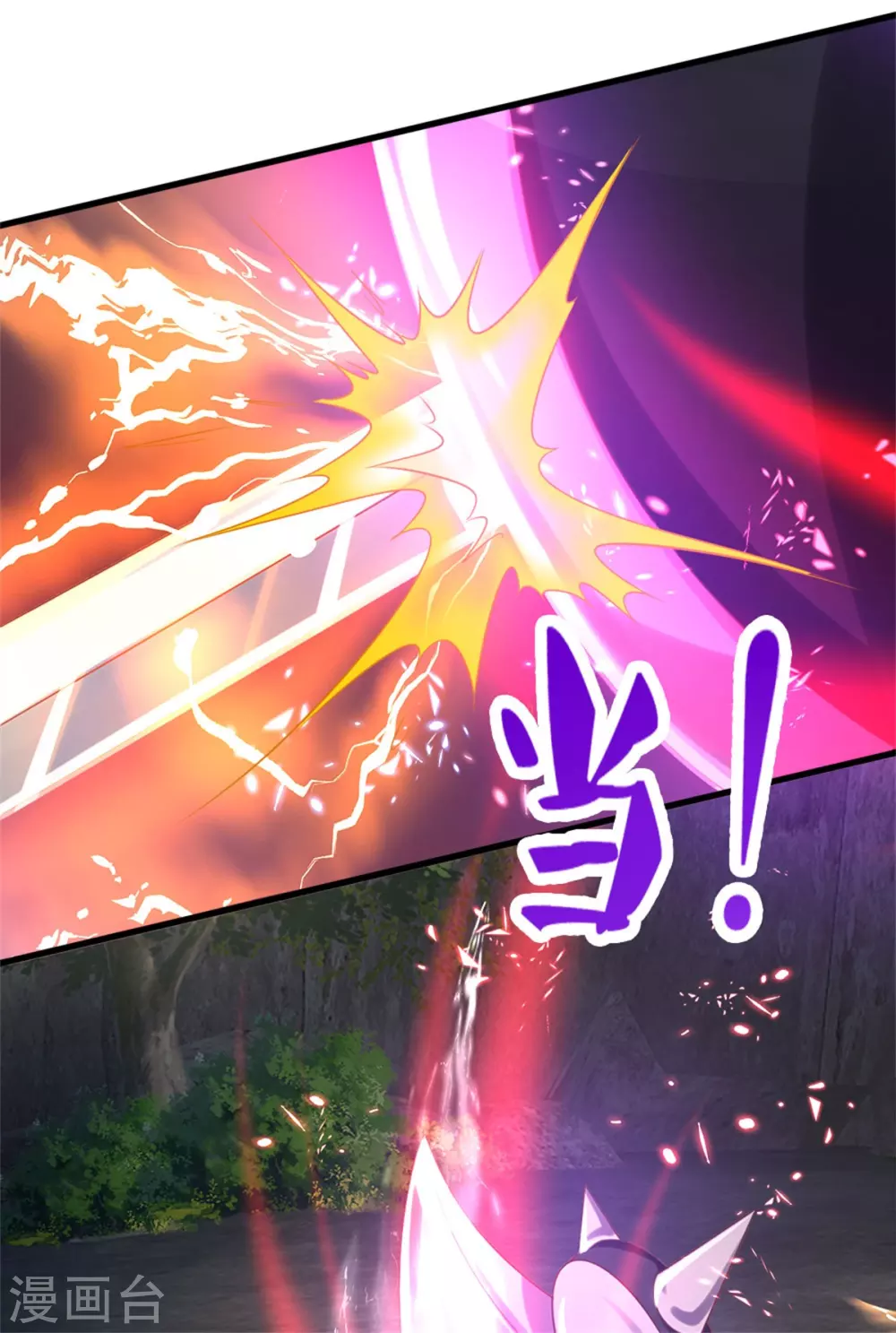 逆天剑神漫画,第353话 区区邪将，各自击破2图