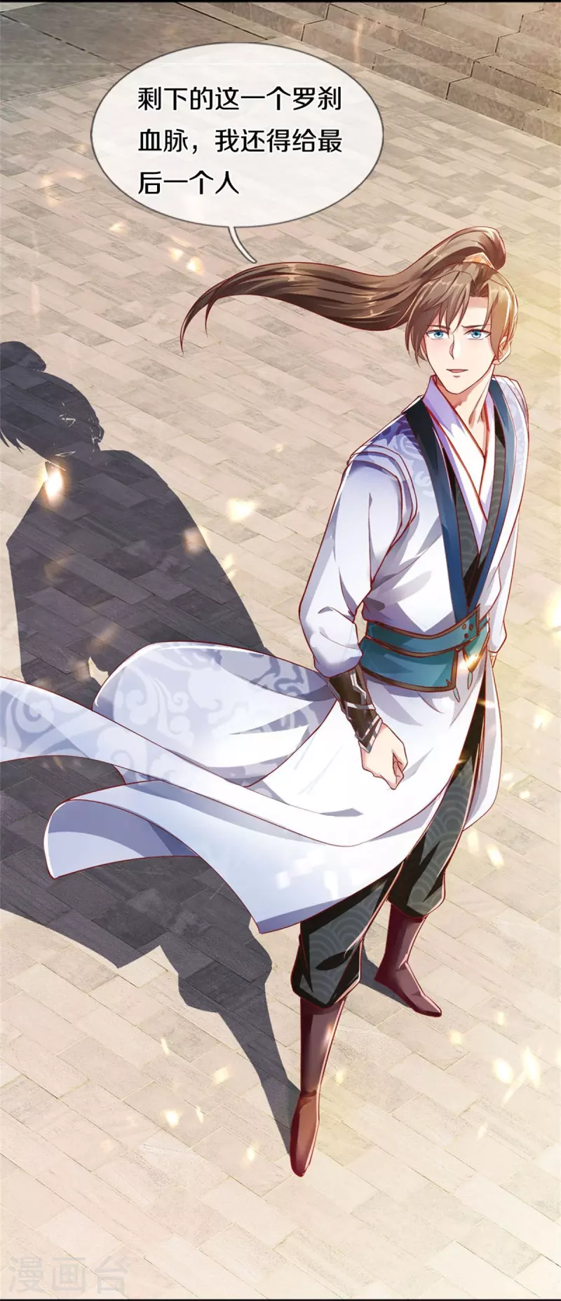逆天剑神漫画,第471话 登神之殿，前往神界1图