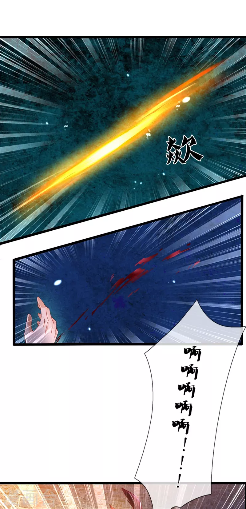 逆天剑神漫画,第408话 押运成奴，拼死抵抗1图