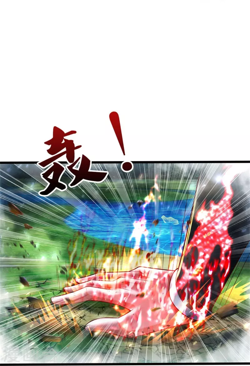 逆天剑神漫画,第513话 实力碾压，破解攻击2图