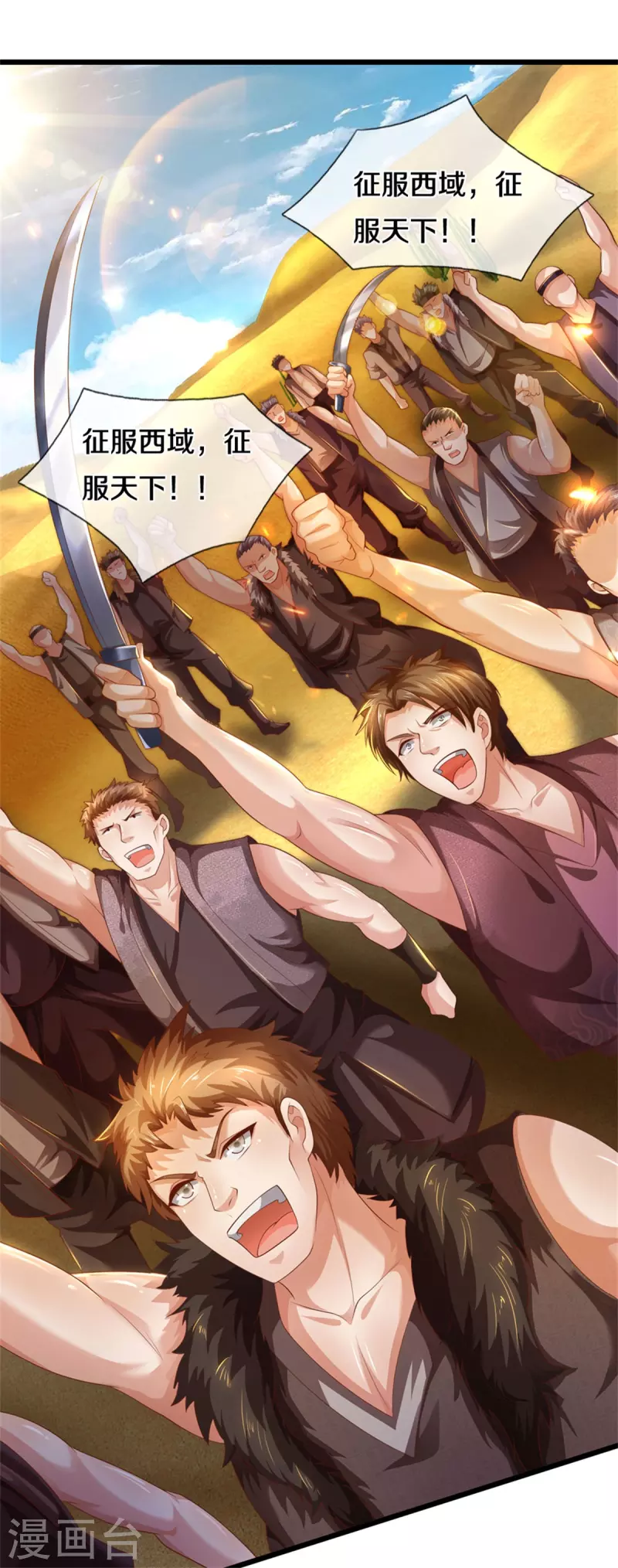 逆天剑神漫画,第391话 蒙混进洞，灵晶值钱1图