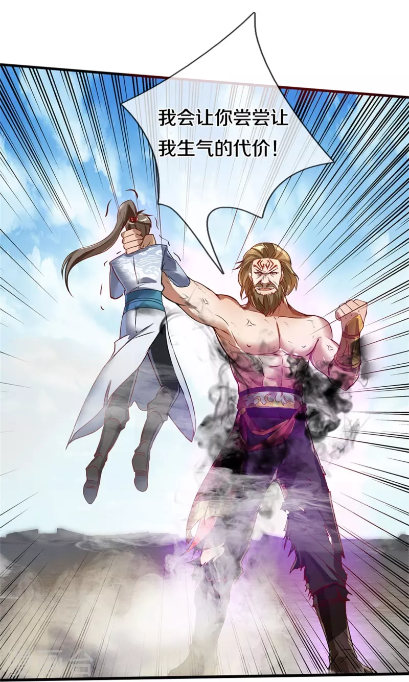逆天剑神漫画,第413话 垂危之刻，涅磐之时2图