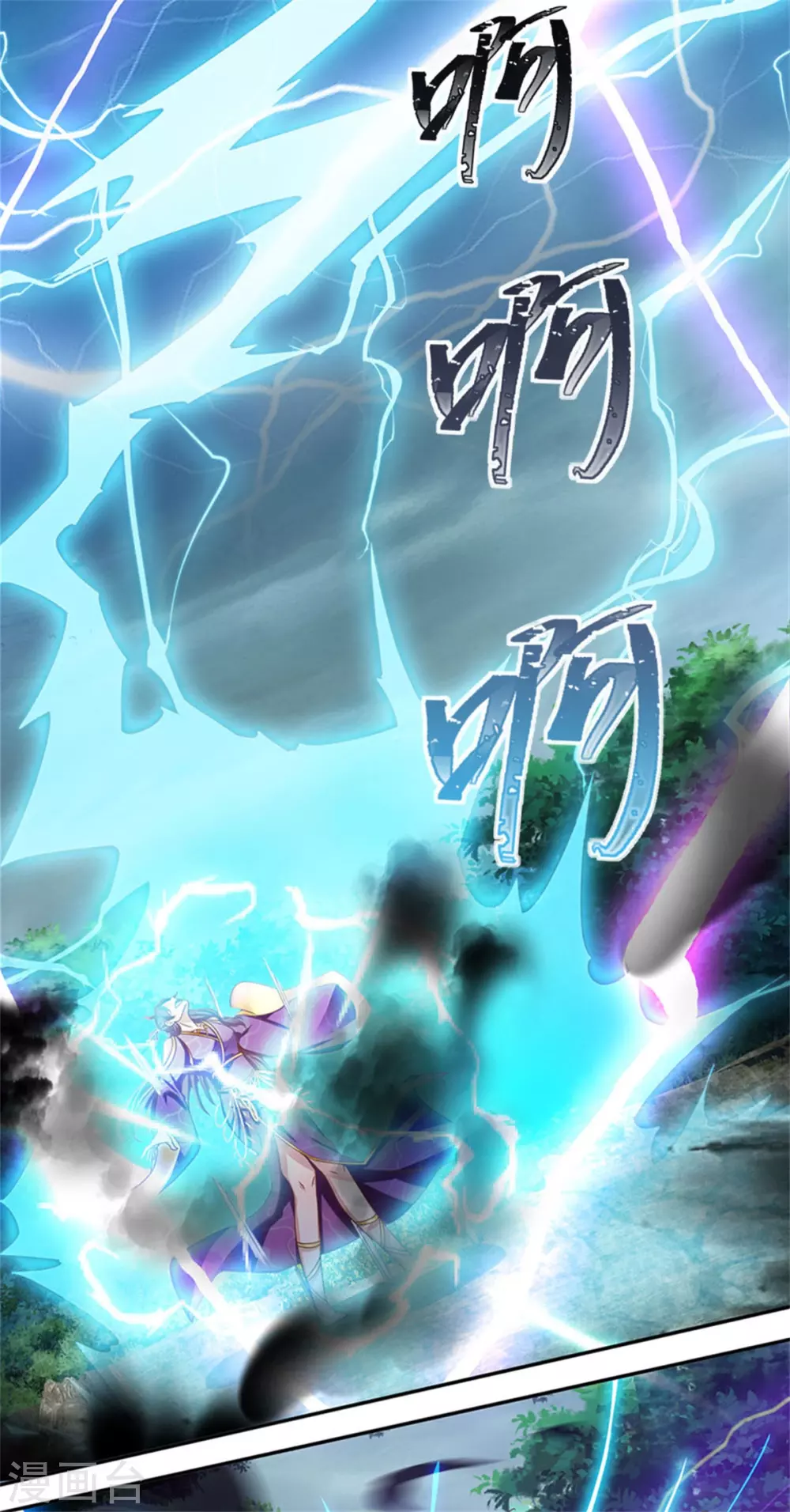 逆天剑神漫画,第354话 喽罗尽败，再敌邪君1图