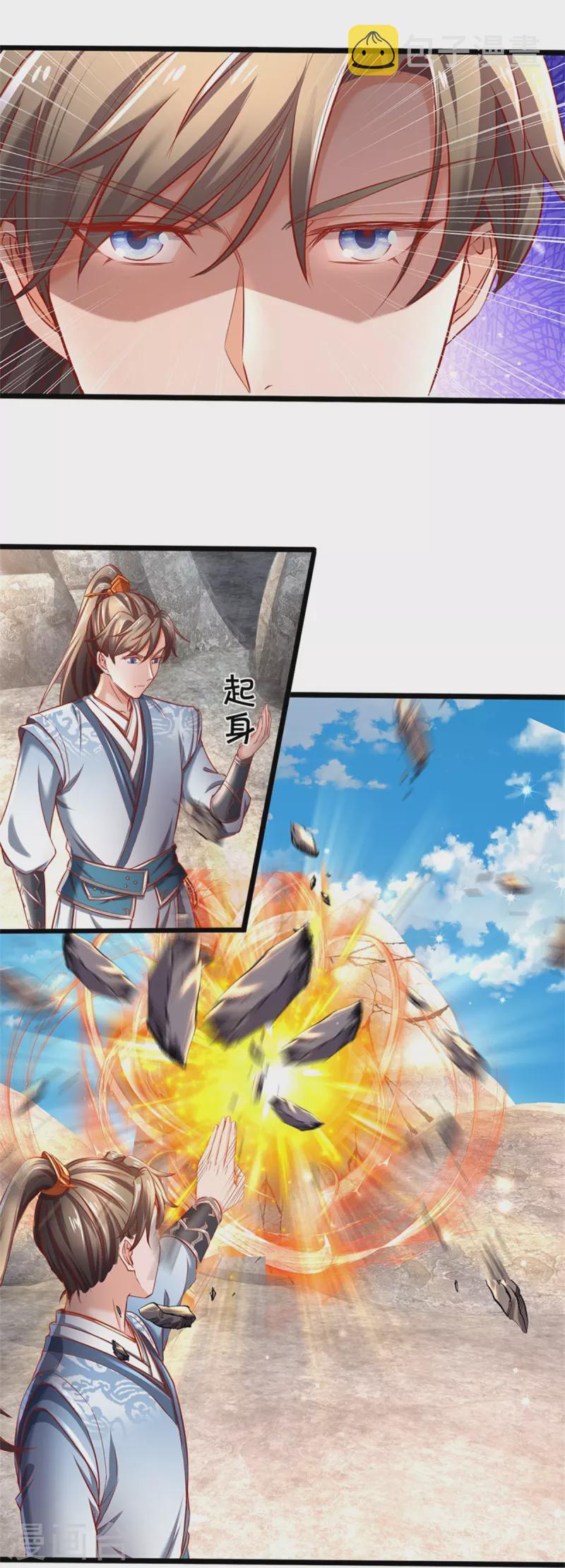 逆天剑神漫画,第438话 宗主出关，让人头秃1图