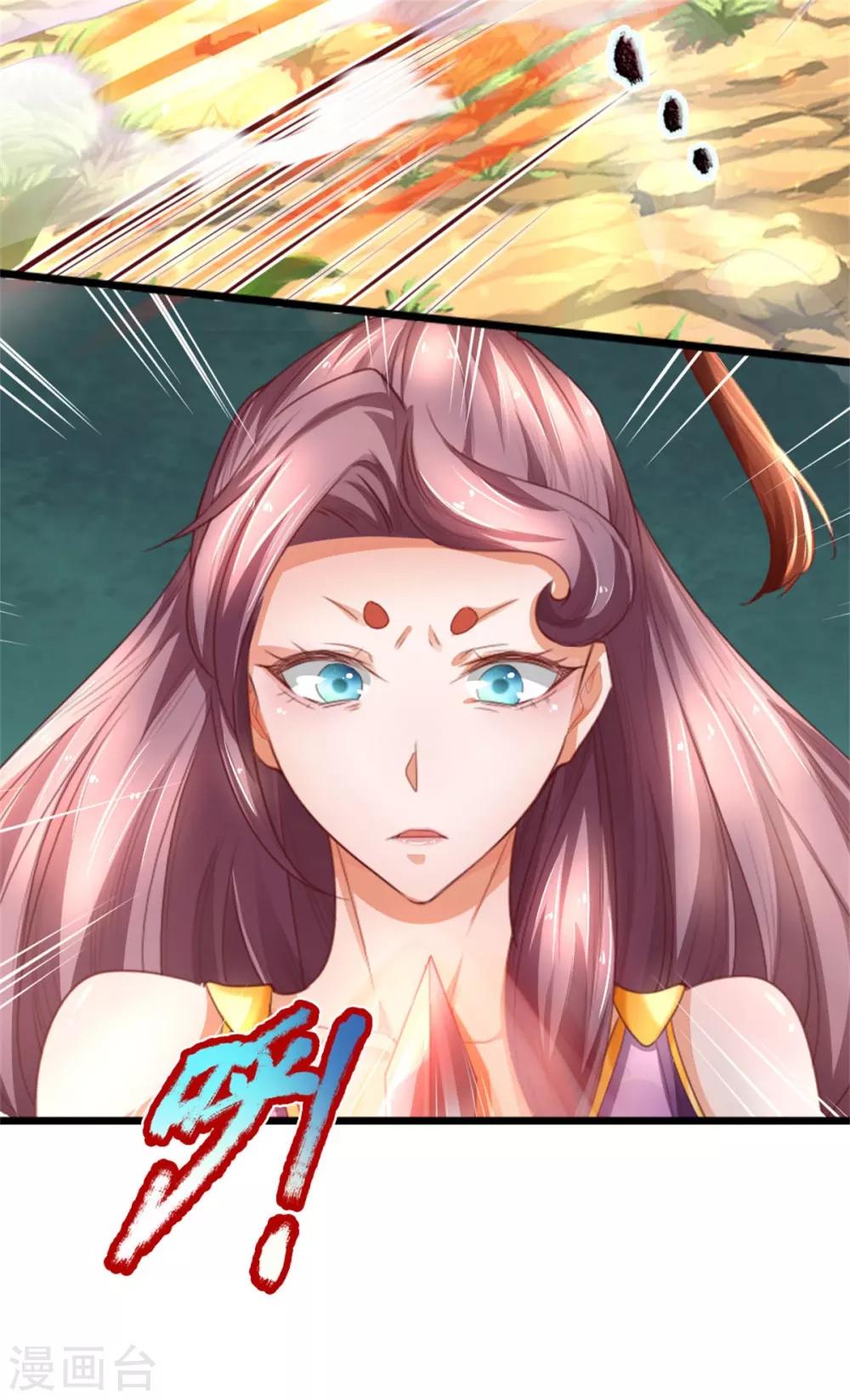 逆天剑神漫画,第321话 多说无益，付出代价1图