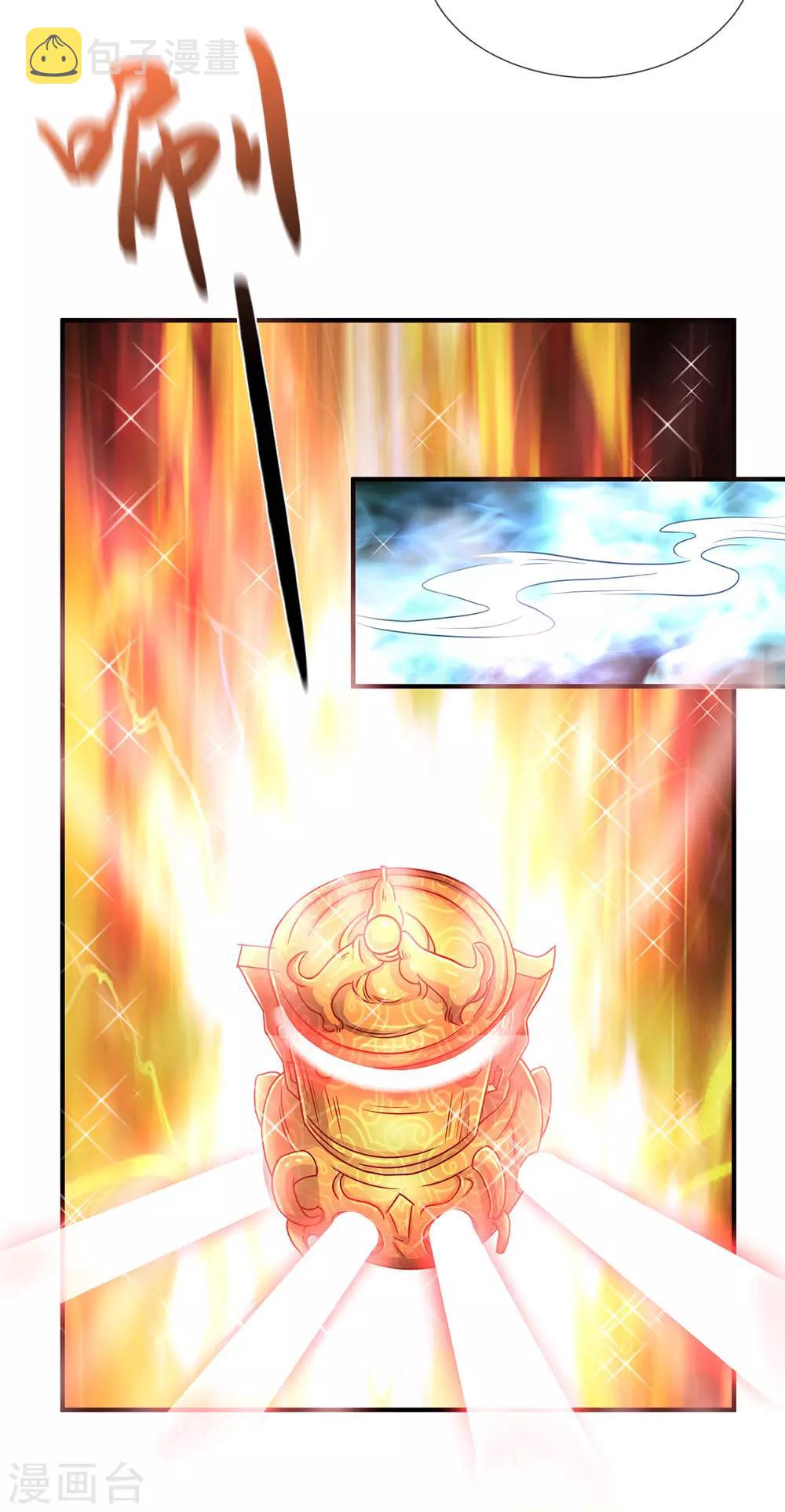 逆天剑神漫画,第21话 诬陷作弊，啪啪打脸1图