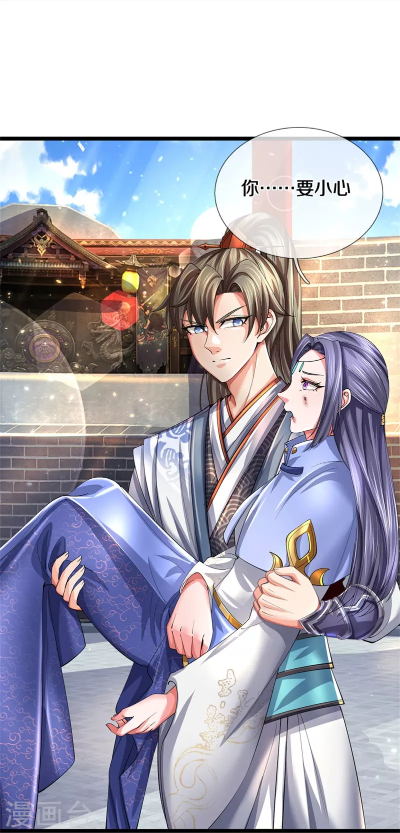 逆天剑神漫画,第527话 焚天煮酒，以一敌二2图