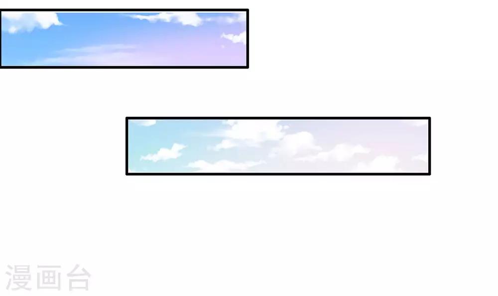 逆天剑神漫画,第64话 欲入道境，需百链丹1图