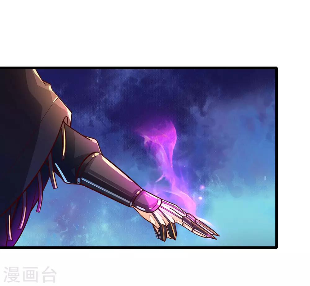 逆天剑神漫画,第150话 集结弟子，解救秦南1图