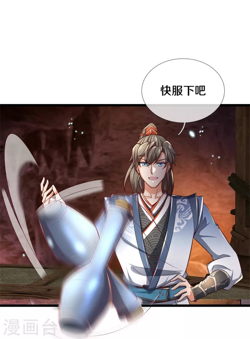 逆天剑神漫画,第454话 欢迎大佬，炸我丹坊2图