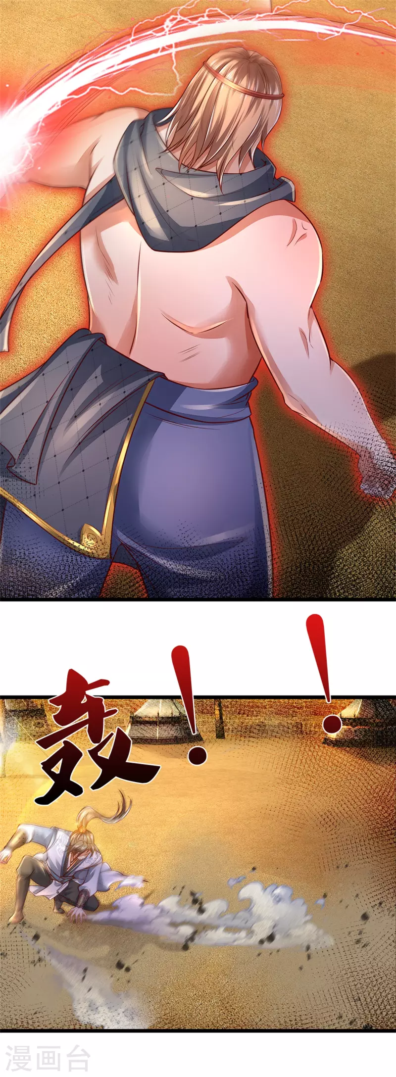 逆天剑神漫画,第379话 千钧一发，恢复神智1图