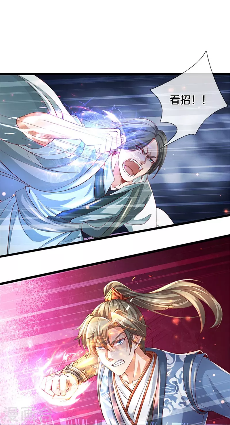 逆天剑神漫画,第477话 破坏规矩，眼中之钉1图