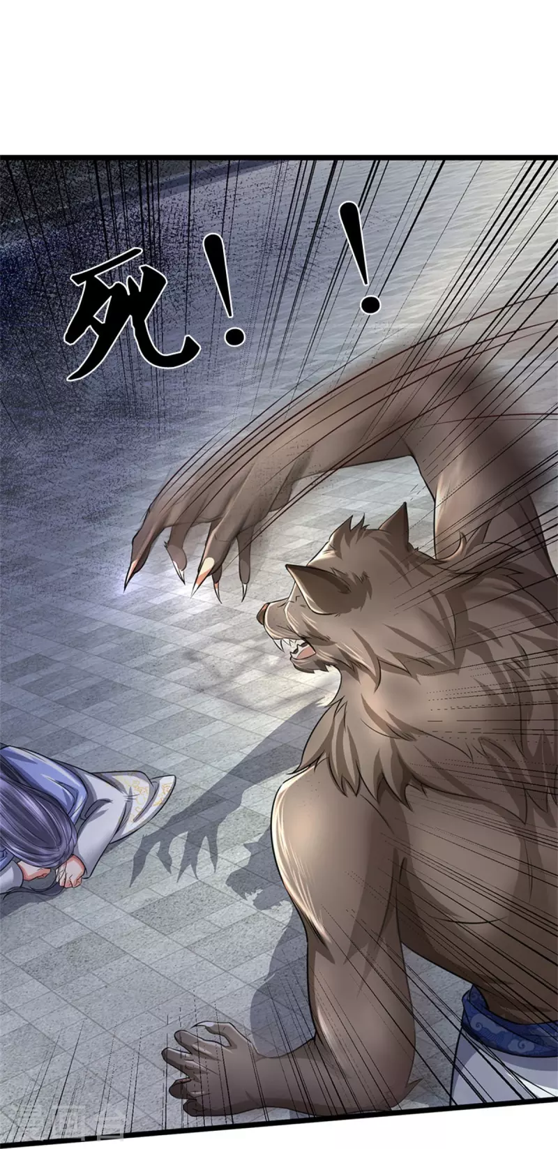 逆天剑神漫画,第527话 焚天煮酒，以一敌二1图