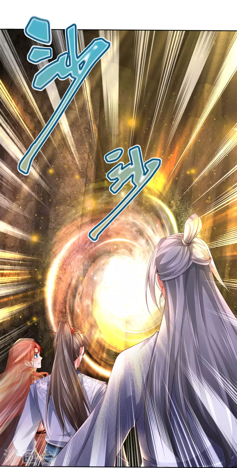 逆天剑神漫画,第392话 一粒砂内，躲避追查1图