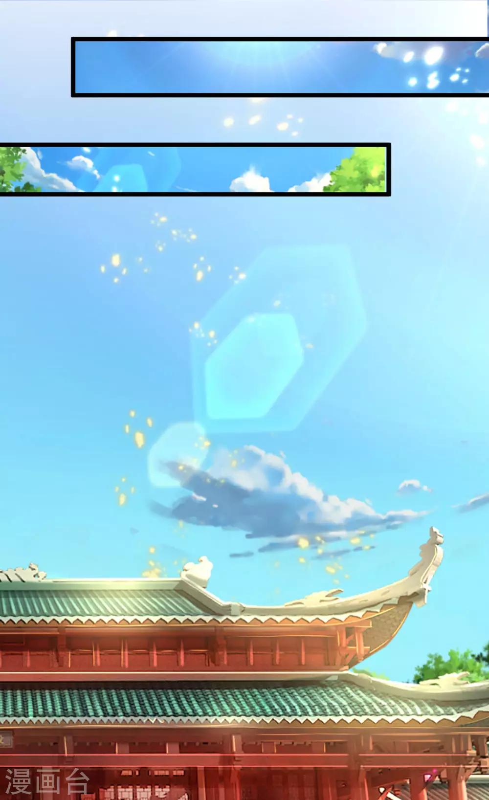 逆天剑神漫画,第297话 三人之力，击杀秦南2图