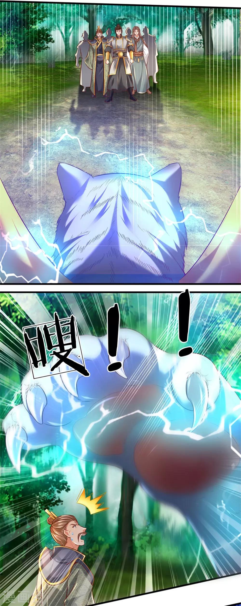 逆天剑神漫画,第330话 一刀杀敌，万骨皆枯1图