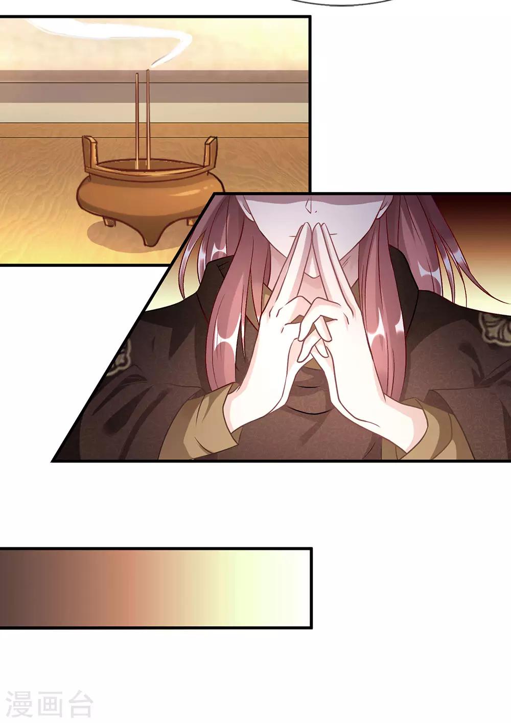 逆天剑神漫画,第37话 惊世天才，十息成丹1图