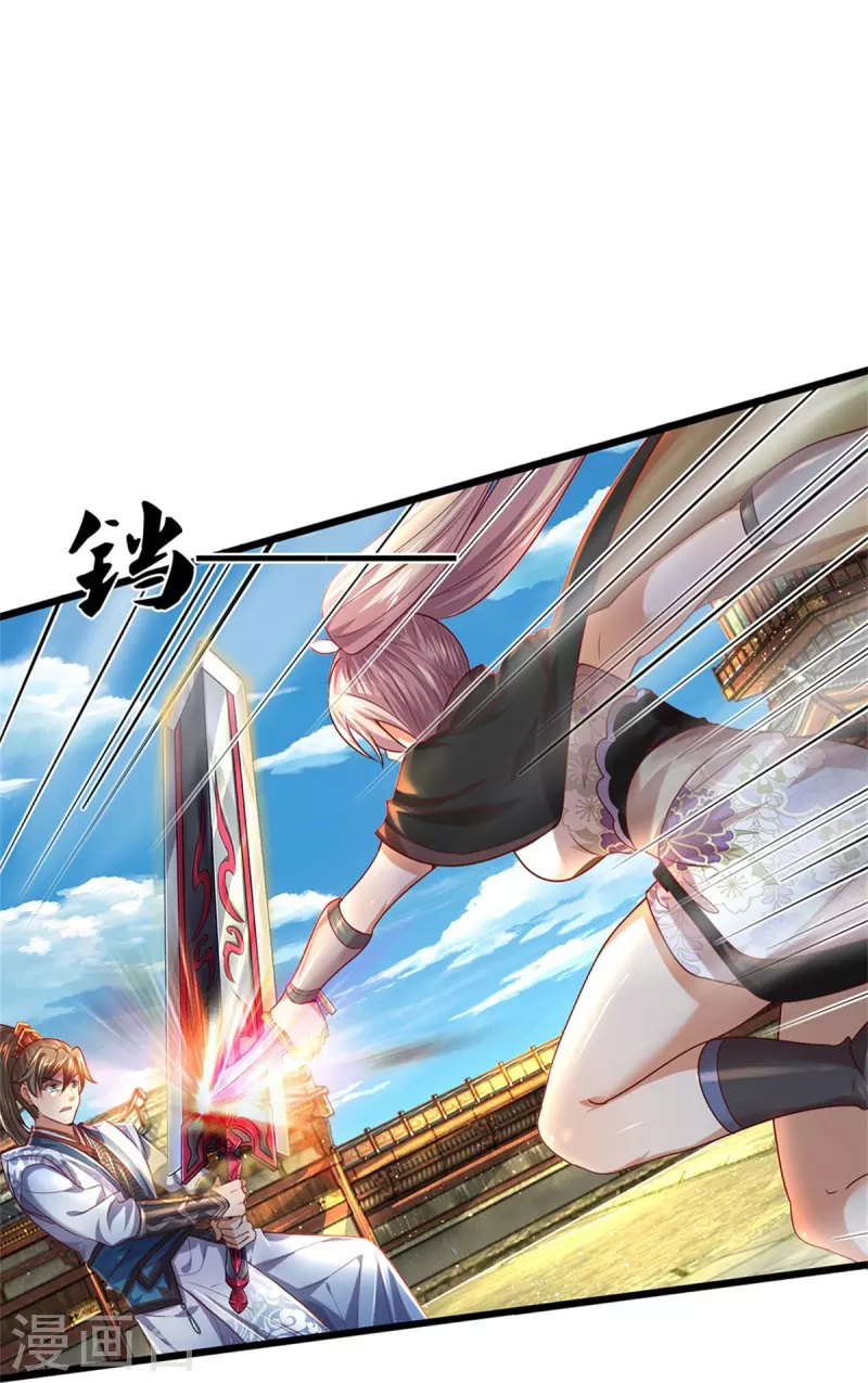 逆天剑神漫画,第507话 陷入幻境，自相残杀1图