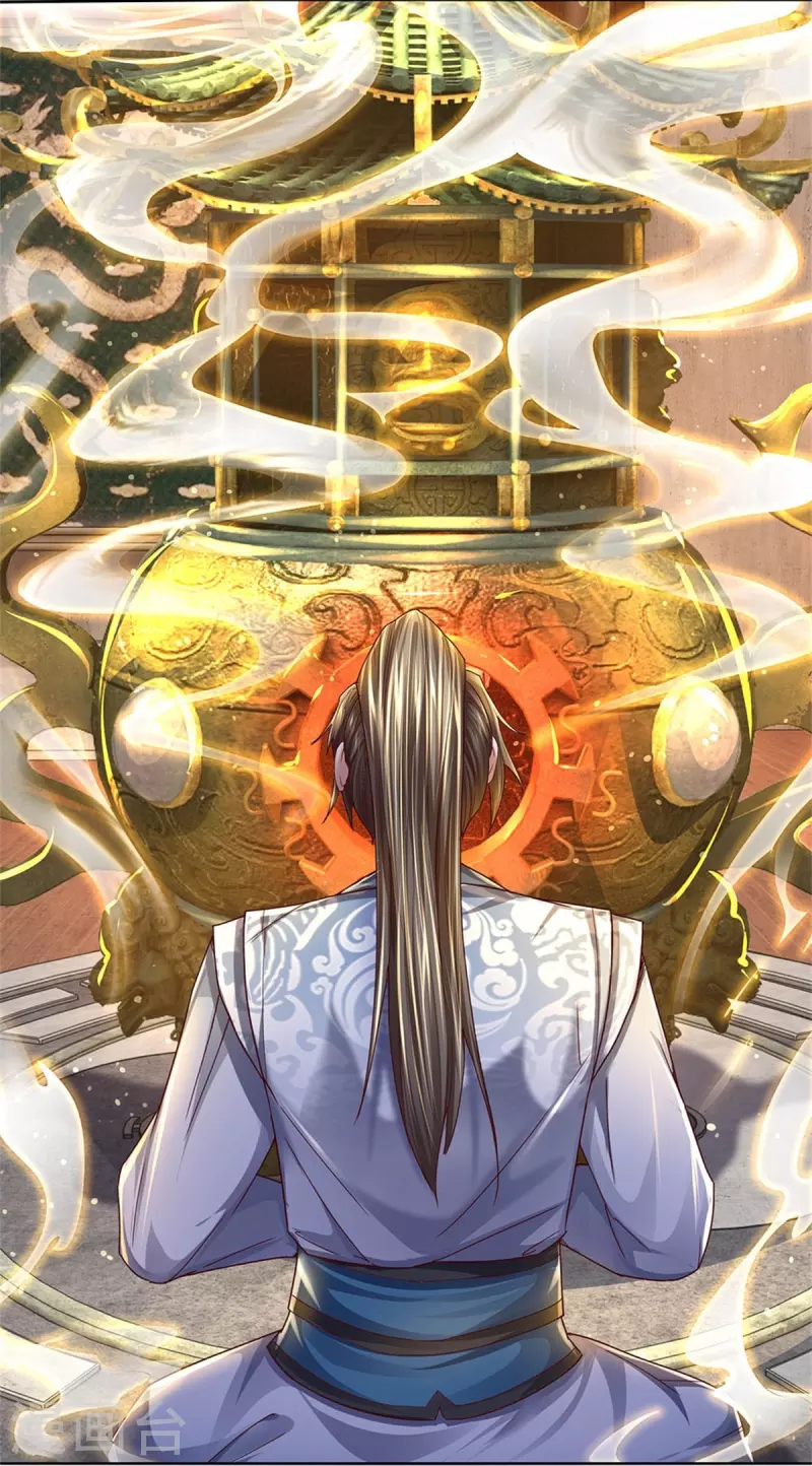 逆天剑神漫画,第544话 美女如虎，可乘之机2图