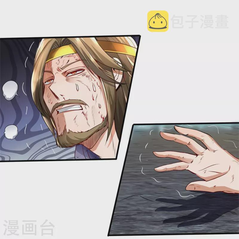 逆天剑神漫画,第413话 垂危之刻，涅磐之时2图