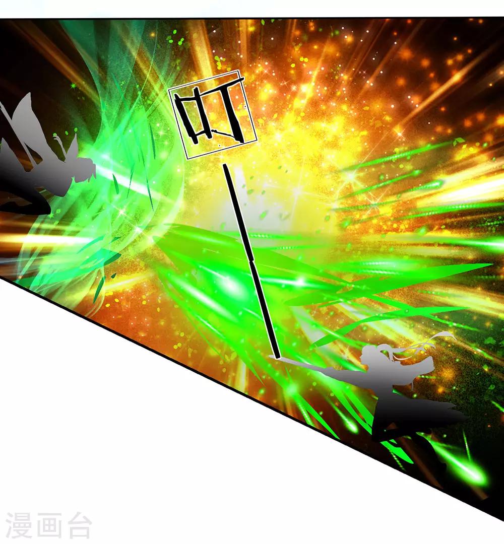 逆天剑神秦南几个老婆都是谁漫画,第136话 武器之魂，实力大增2图