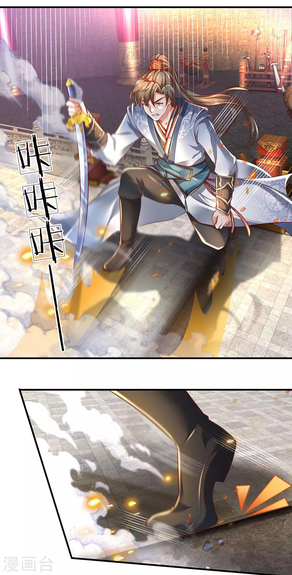 逆天剑神漫画,第309话 邪君是谁，爲何杀我2图