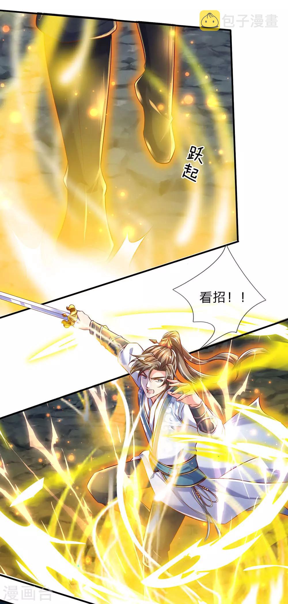 逆天剑神漫画,第299话 童男童女，炼制长生2图