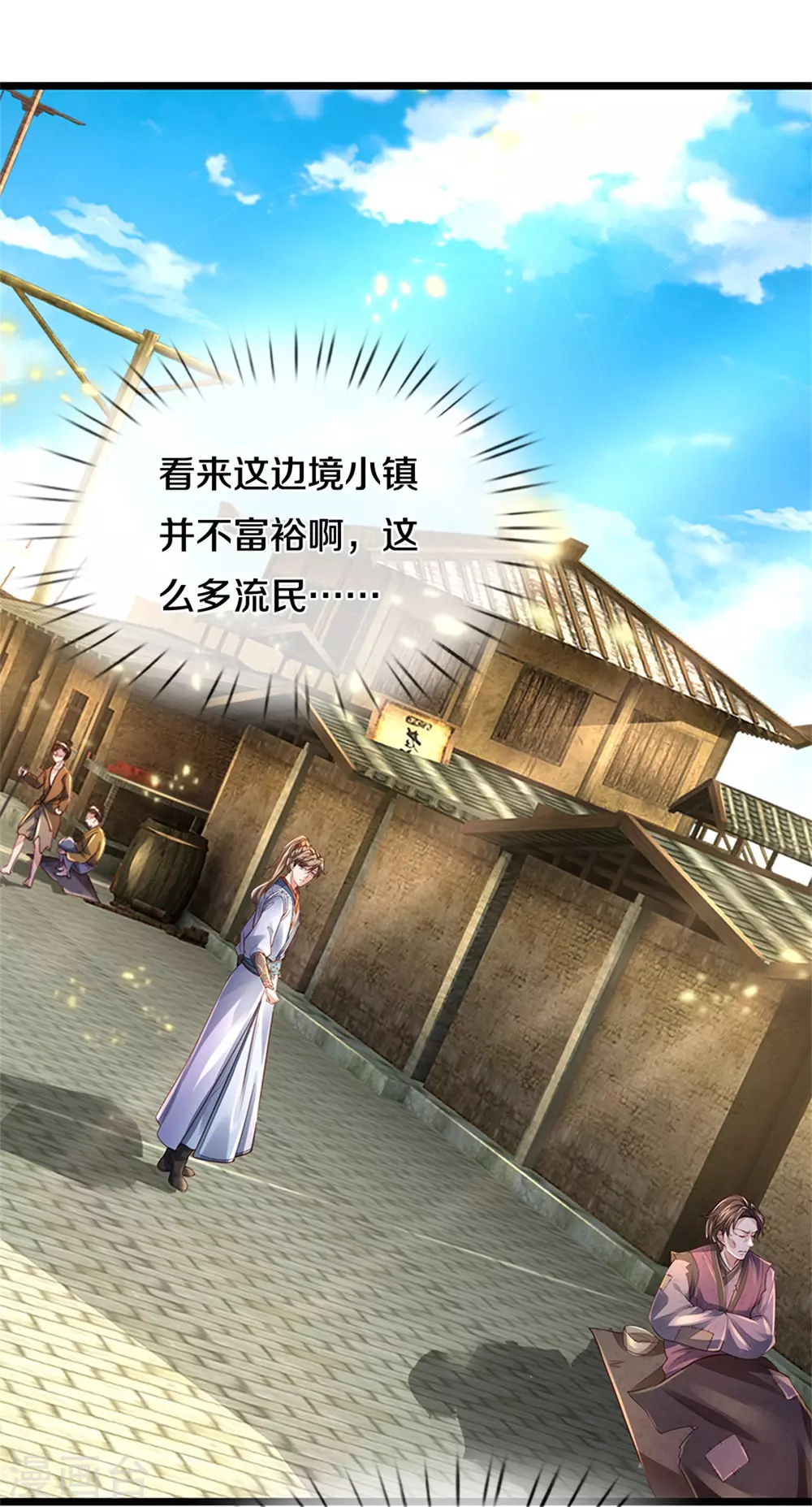 逆天剑神漫画,第374话 初到西域，护卫商队2图