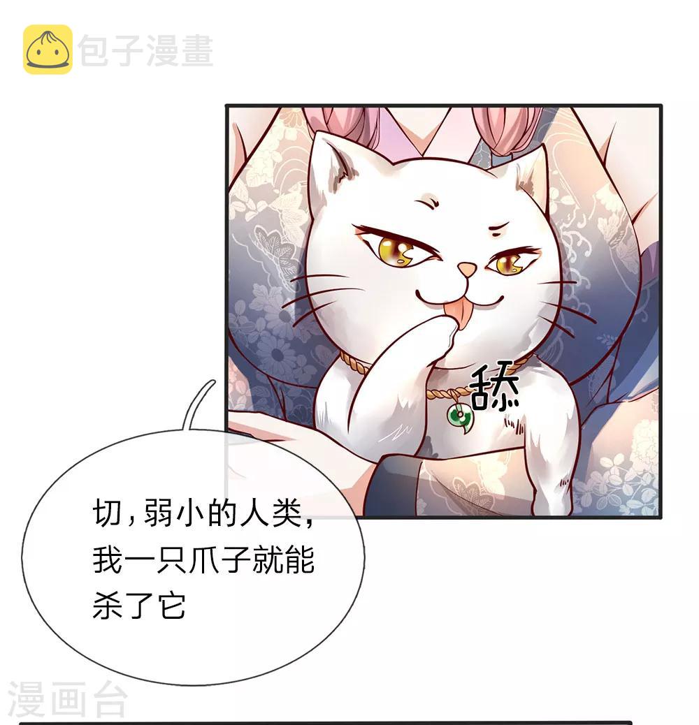 逆天剑神漫画,第77话 剑气掠过，无人生还1图