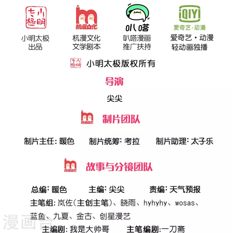 逆天剑神漫画,第482话 灵宝秘籍，手到擒来2图