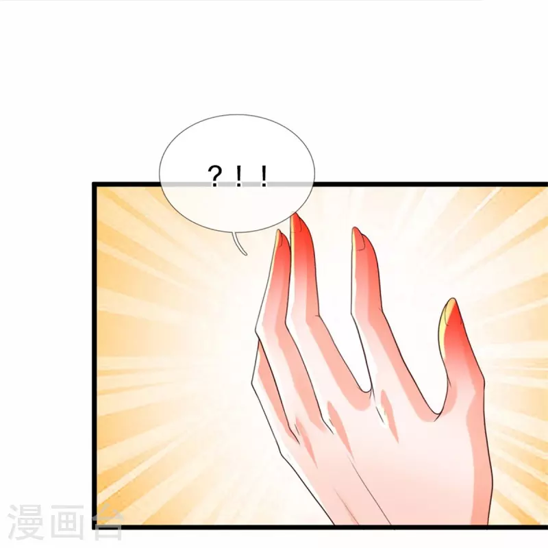 逆天剑神漫画,第574话 三神齐聚，神助之子2图