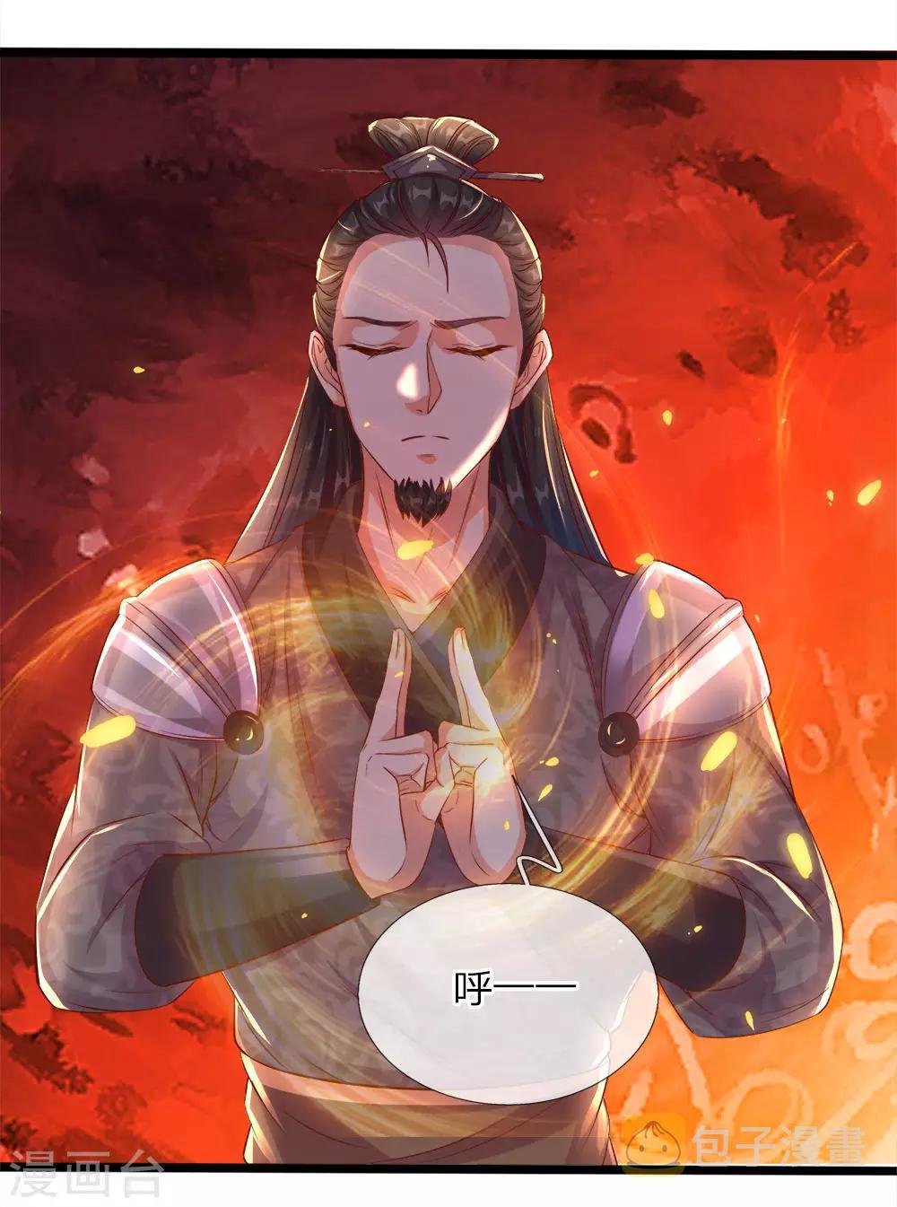 逆天剑神漫画,第179话 欺软怕硬，震慑衆人2图