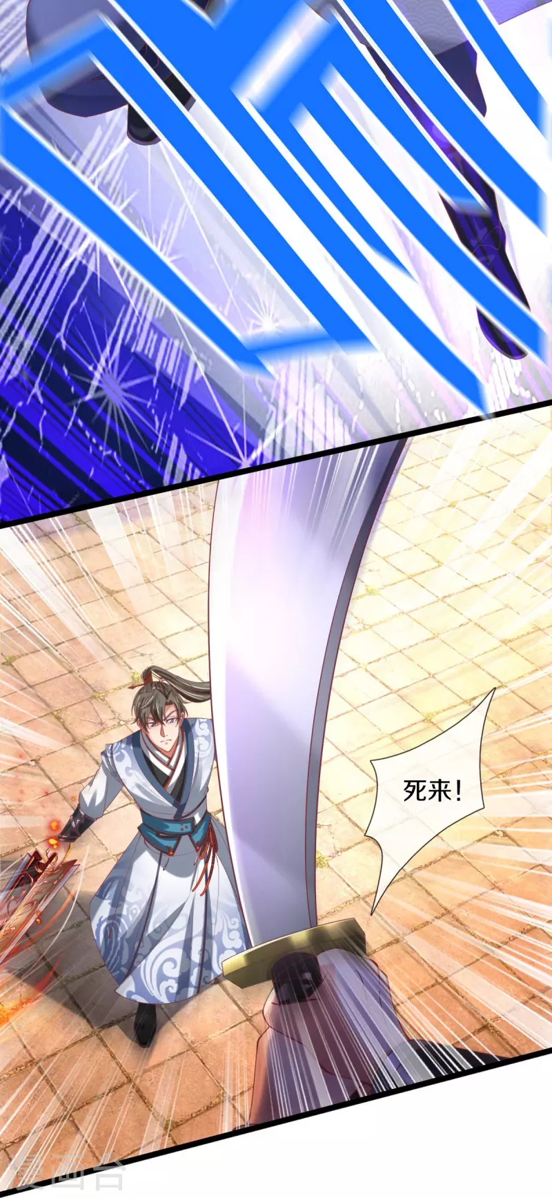 逆天剑神漫画,第460话 邪尊救世，洗脑不轻2图