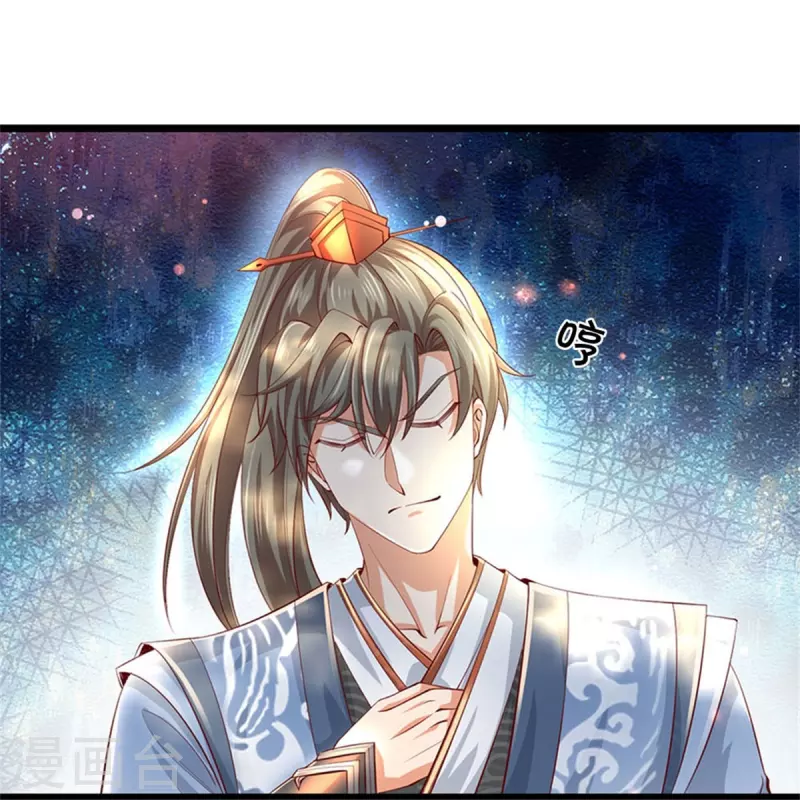 逆天剑神漫画,第477话 破坏规矩，眼中之钉1图