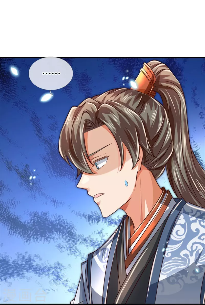 逆天剑神漫画,第466话 生命之光，视如草芥1图