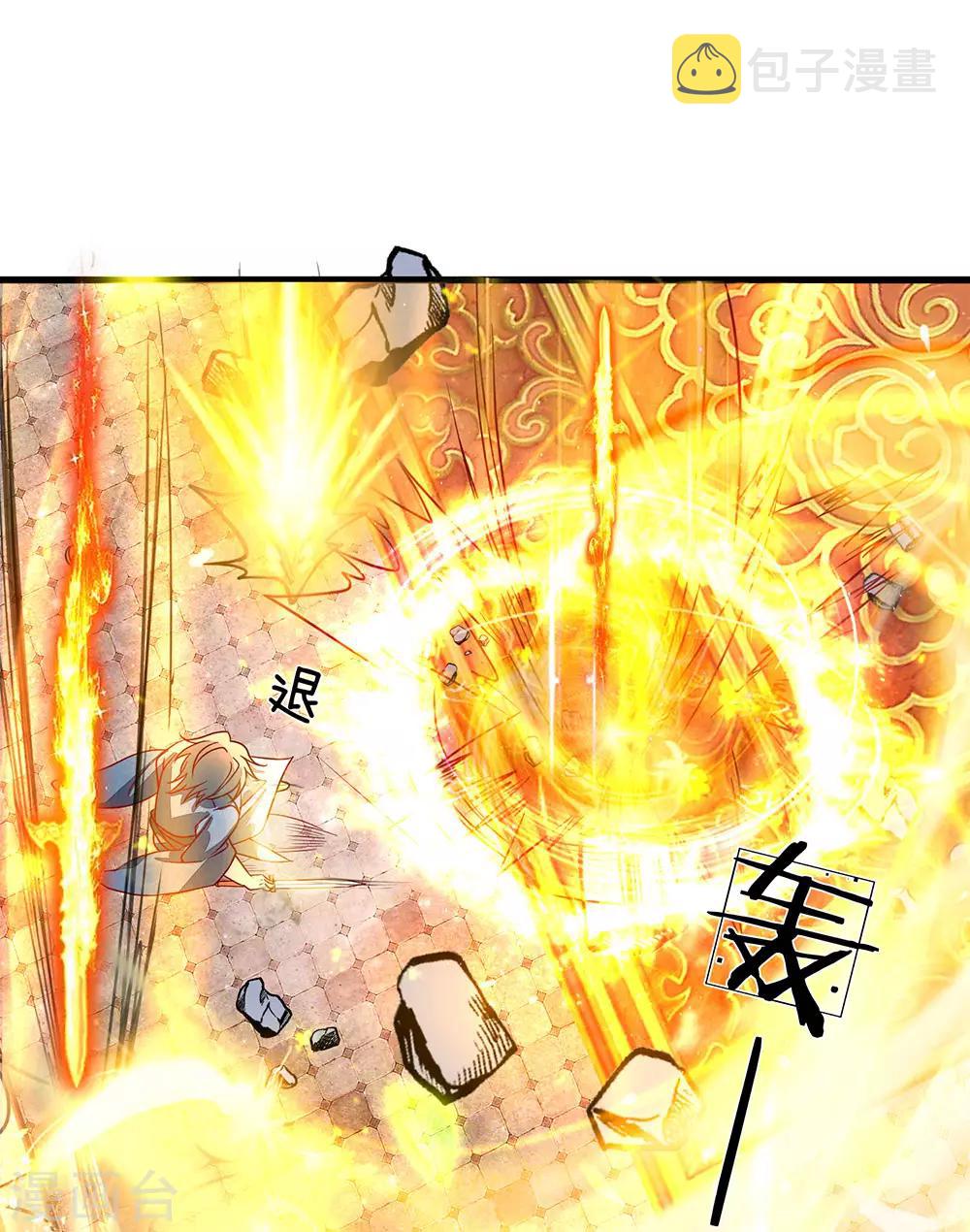 逆天剑神漫画,第140话 磅礴力量，退无可退1图