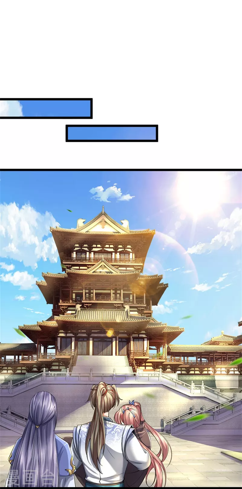 逆天剑神漫画,第515话 药堂疗伤，遗蹟殒命2图