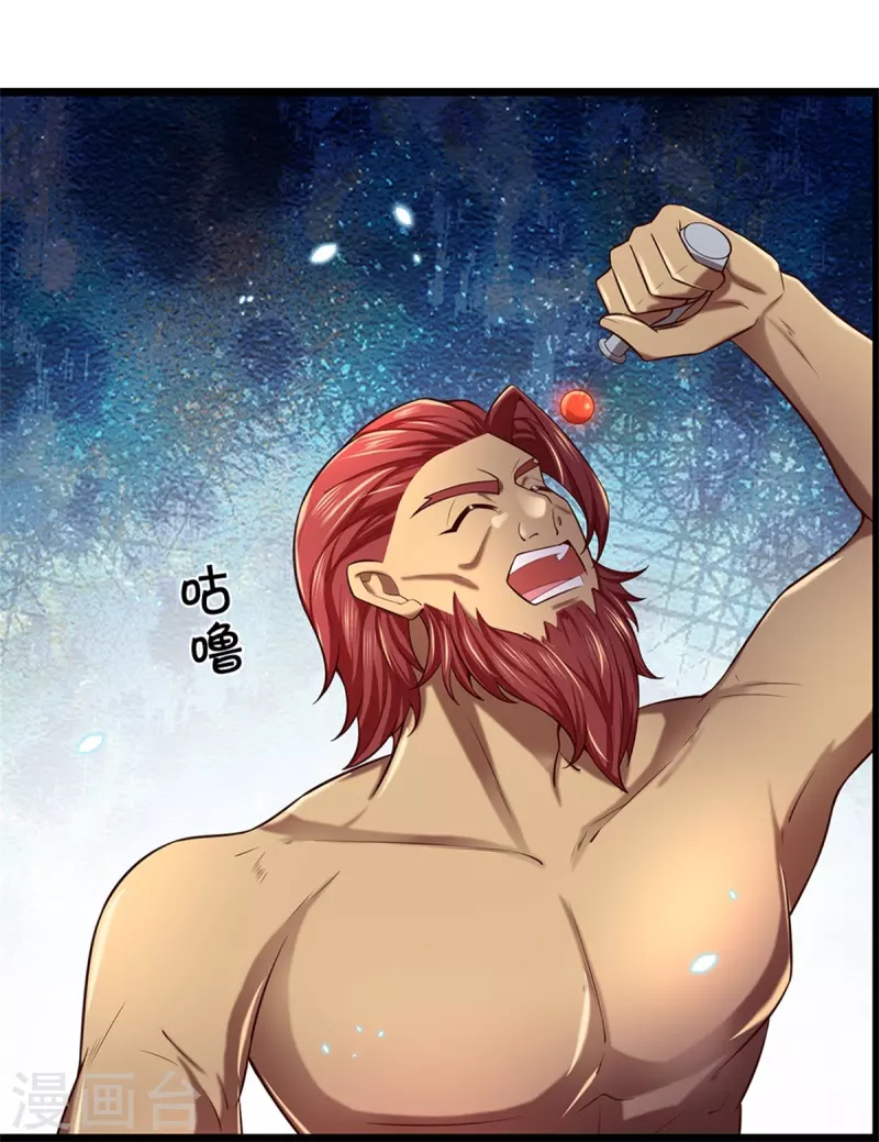 逆天剑神漫画,第454话 欢迎大佬，炸我丹坊2图