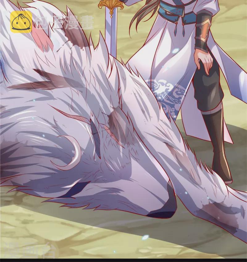 逆天剑神漫画,第437话 狼王洞穴，神陨之铁2图