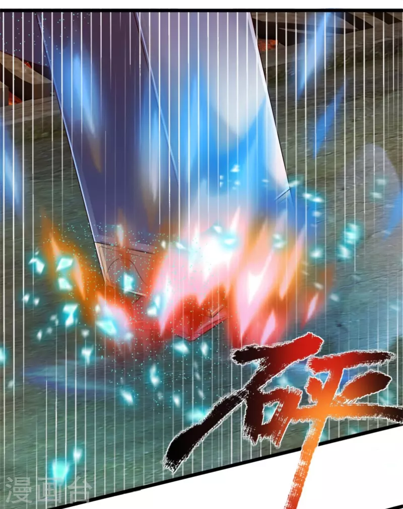 逆天剑神漫画,第446话 面恶心善，敦厚非常1图