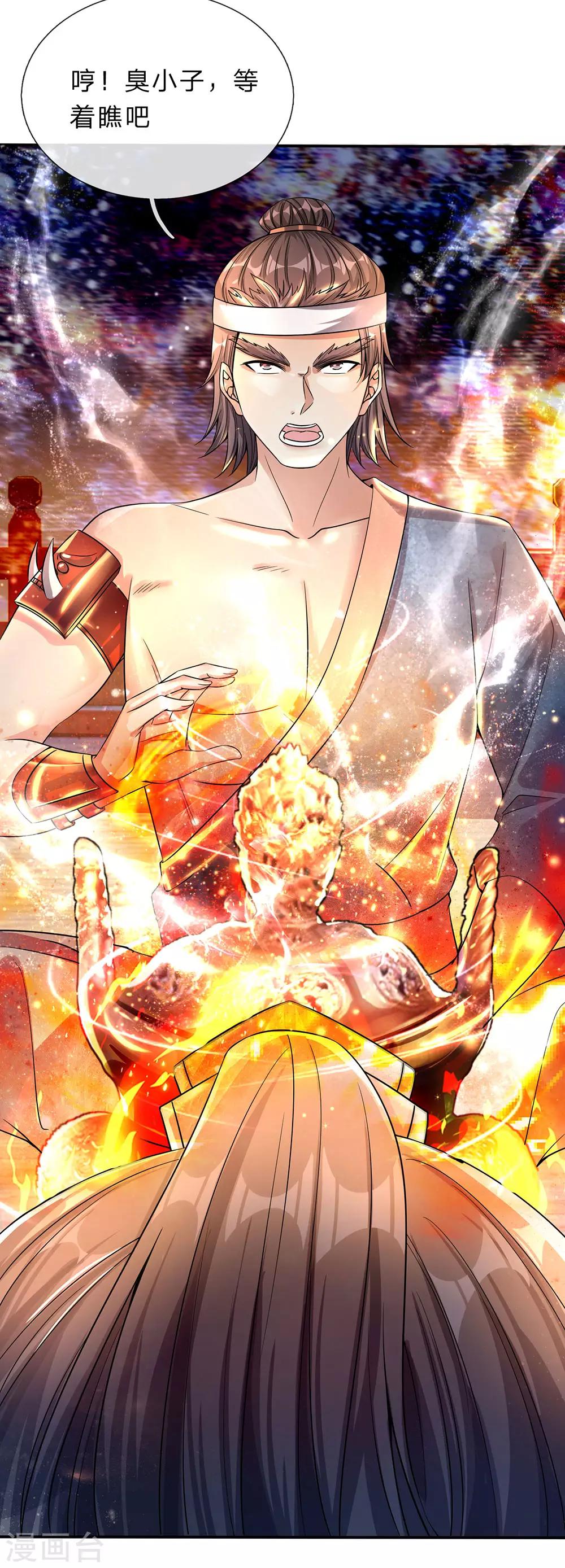 逆天剑神漫画,第190话 丹祖手稿，临场发挥2图