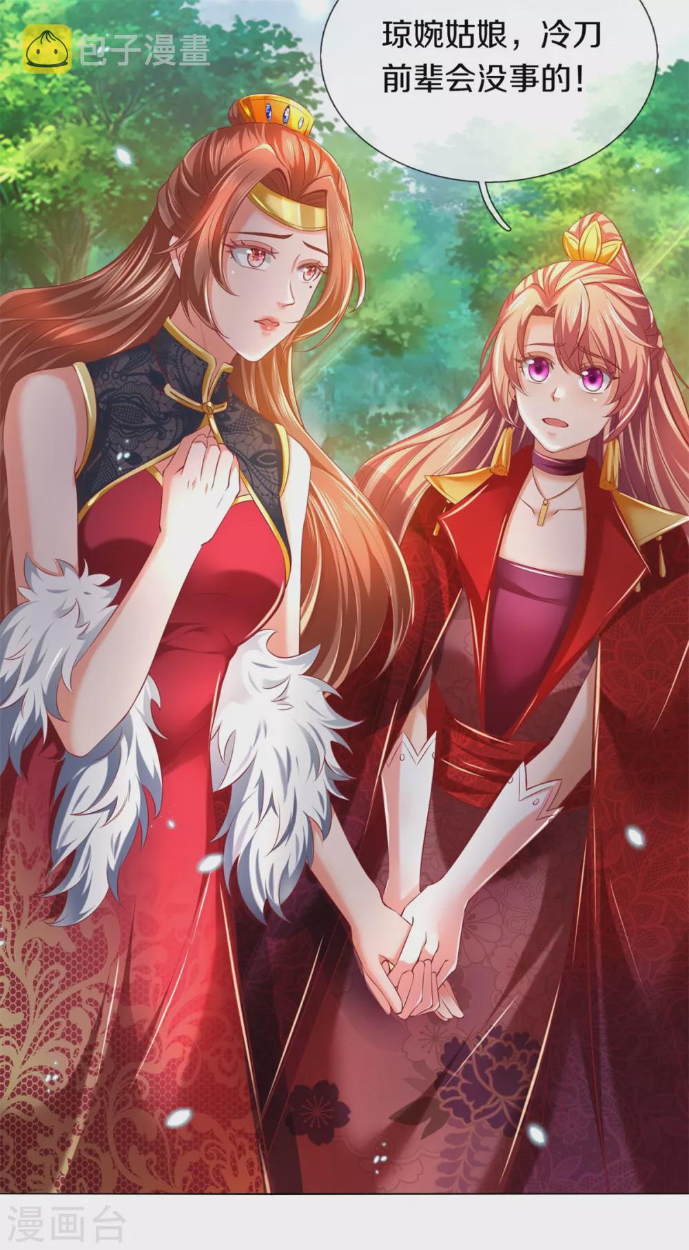 逆天剑神漫画,第340话 前有悬崖，後有猛兽2图