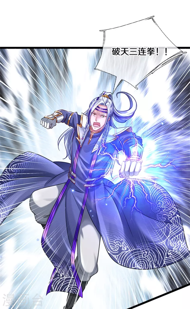 逆天剑神漫画,第457话 神秘通道，话疗成功2图