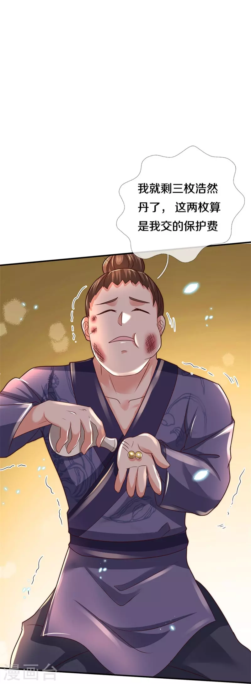 逆天剑神漫画,第483话 神界恶霸，碰上硬茬2图
