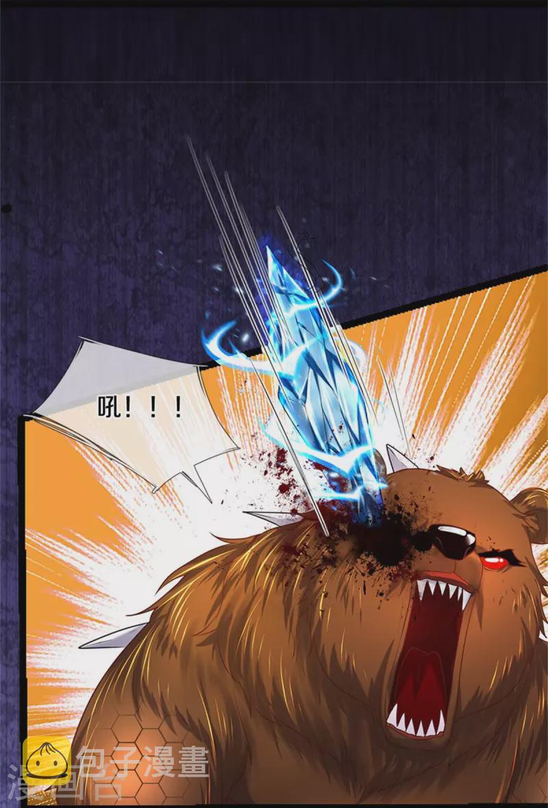 逆天剑神漫画,第492话 公平竞争，公布成绩1图